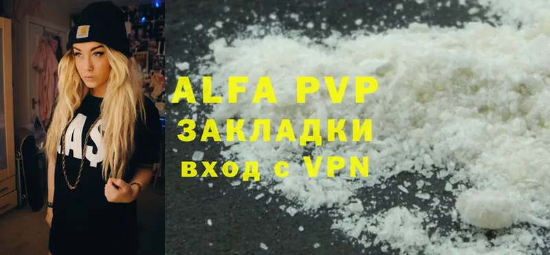 даркнет сайт  Ельня  Alpha PVP Соль 