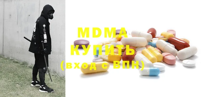 MDMA молли  где продают   Ельня 