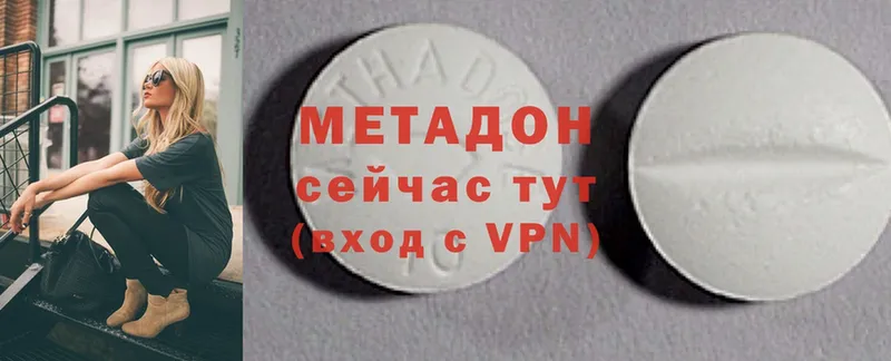 магазин  наркотиков  Ельня  Метадон methadone 