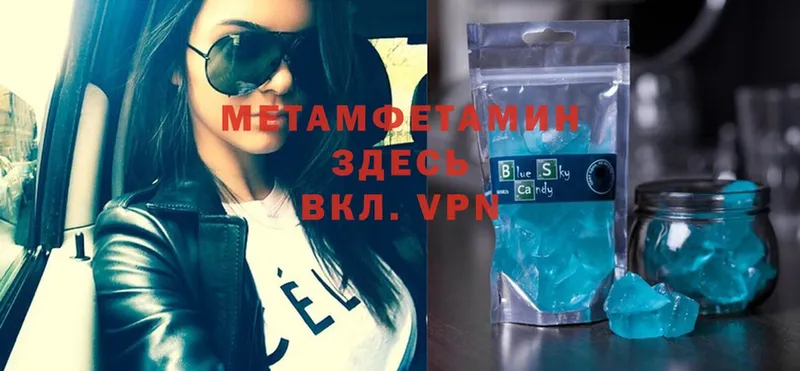 MEGA ТОР  Ельня  МЕТАМФЕТАМИН мет 